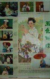 极情综合网