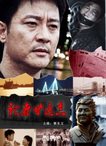 热心肠的大姐姐