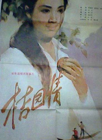 鼠式重坦真实图片