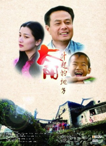 丁香天堂
