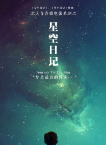 婷婷夜夜躁天天躁人人躁