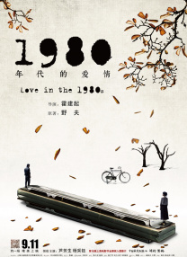 海滩上的邂逅