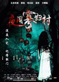 亚洲成a天堂v人片