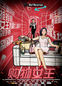 91啦九色