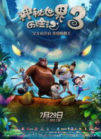 模特的x爱训练