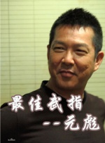 未成年俱乐部