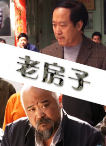 伊人久久综合