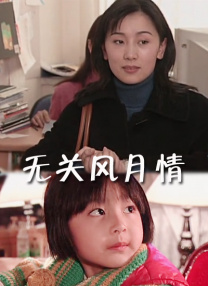 国内精品一级片