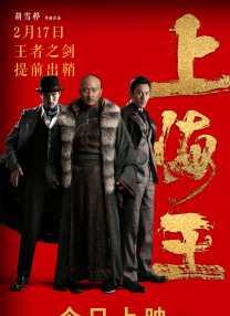 舒淇玉女心经电视剧高清免费观看全集