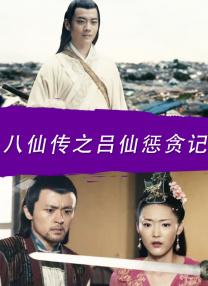 内衣办公室1—3在线观看