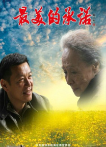 成人精品久久