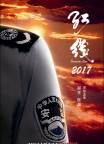国产精品手机在线