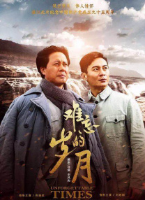 免费国产成人高清在线观看视频