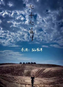 欧美91精品久久久久国产性生爱