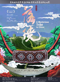 电视连续剧惊弦免费观看