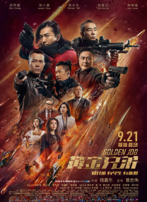 日韩一区二区在线免费观看