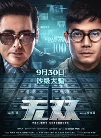 久久免费国产视频