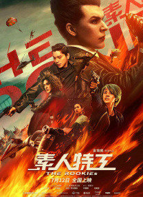 澳门人在线看免费观看