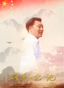 国产欧美日韩另类