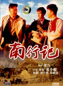 撩起老师旗袍挺进去玉足视频