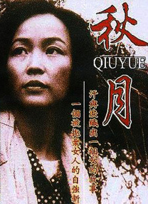 91欧美亚洲