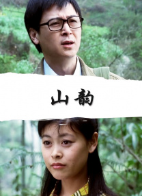 冲澡的性感女朋友