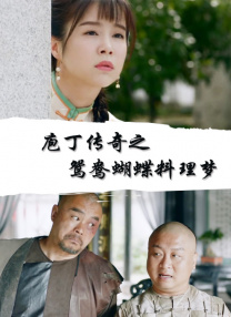 国产成人免费视频