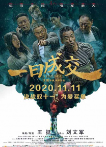 勇者电视剧免费观看全集