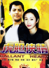 一区国产视频