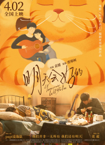 女子们的小秘密