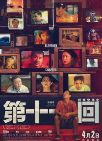 亚洲经典一区