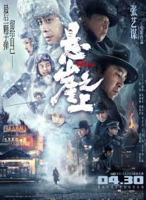 5060网8050网午夜电影