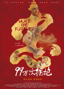 好朋友的妈妈