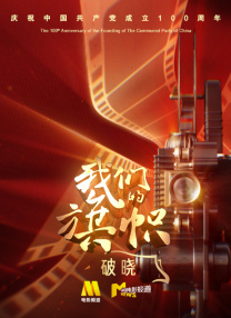 成人欧美在线视频