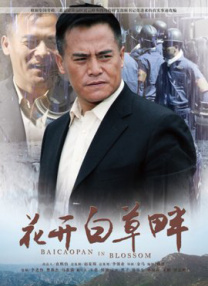 成人av电影免费在线播放