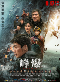 久草综合在线观看
