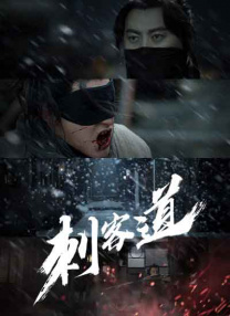 五月六月激情