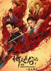 91精品啪在线观看国产81旧版