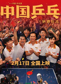 美味人妻
