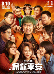出身模特的小姐