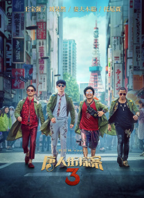中国fx性欧美xxxx