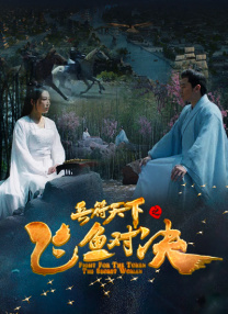 无限释放性丑闻-你的手机性感中毒女