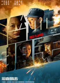 亚洲国产精品一区二区三区在线观看