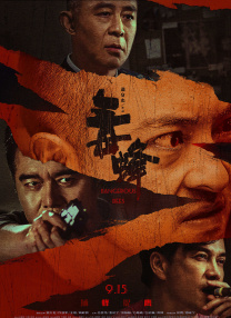 亚洲综合视频一区