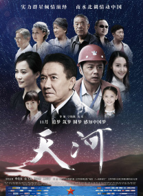 6分钟前包头地震最新消息