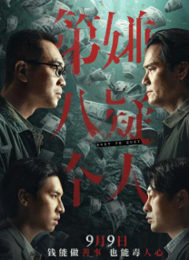 午夜伦全在线观看