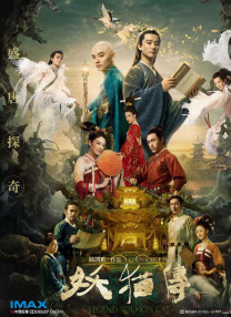 丈夫的不伦