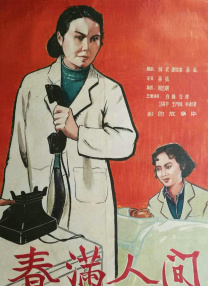 亚洲精选在线