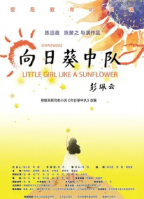 成人欧美网站免费