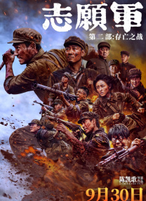 国产区免费在线观看